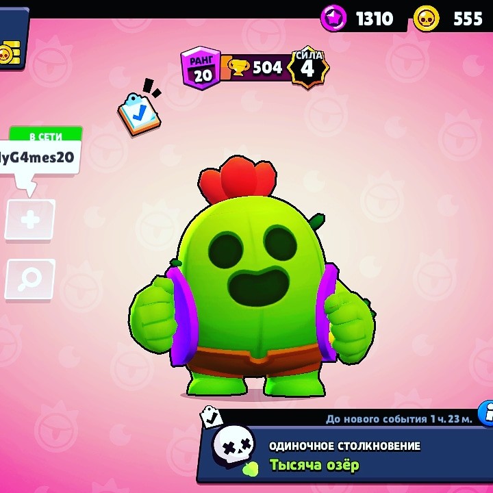 Фото Из Игры Brawl Stars