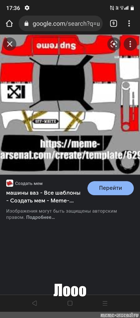 Создать мем: null