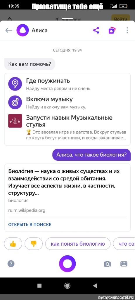 Создать мем: null