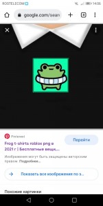 Create meme: roblox shirt for girls