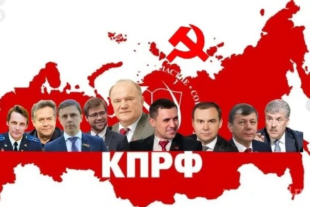 Create meme: CPRF , Fair Russia and the Communist Party, the Communist party