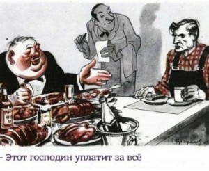 Create meme: the capitalist caricature, Soviet cartoons, in the restaurant the Union of labor and capital