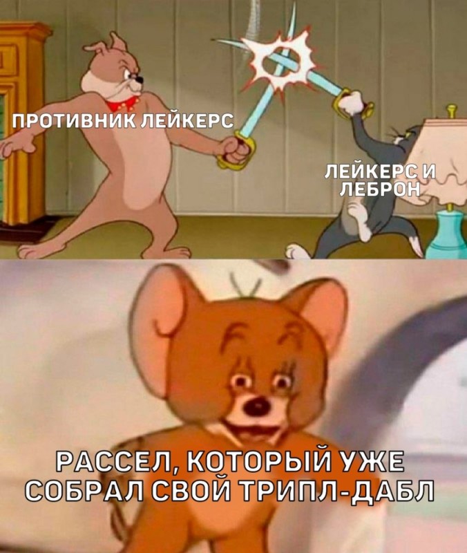 Create meme: Tom and Jerry , meme of Tom and Jerry , Jerry meme