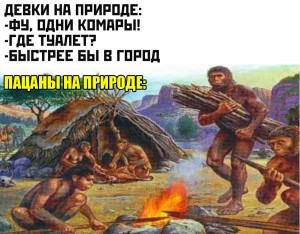 Create meme: photo arhantrop Pithecanthropus Sinanthropus, arhantrop Pithecanthropus Sinanthropus, ancient people and fire pictures