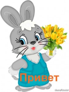 Create meme: animals clipart, sports Bunny clipart, Bunny picture for children on a transparent background