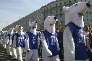 Create meme: the primaries of United Russia, polar bear, United Russia