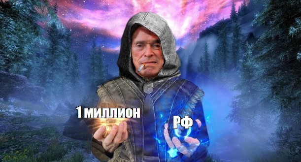 Create meme: skyrim landscapes, chernobyl movie 2020, magic 