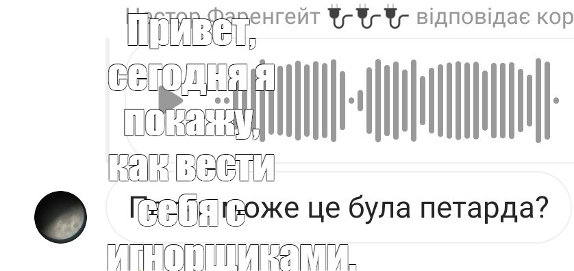 Создать мем: null