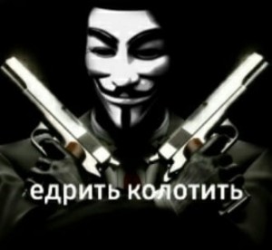 Create meme: anonymous, anonymous hacker, guy Fawkes hacker