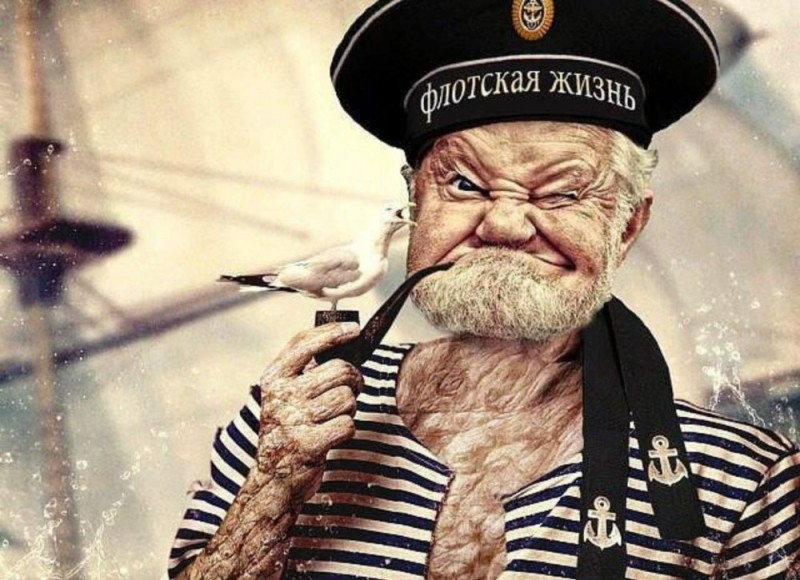 Создать мем: старый моряк, открытка бывалый морячок, моряк