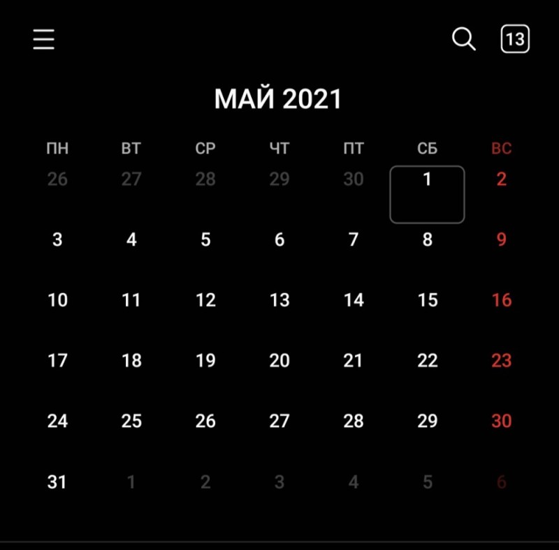 Create meme: May 2021, may calendar, in May
