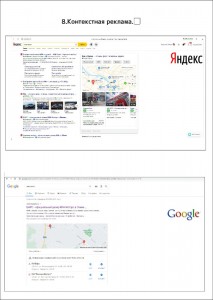 Создать мем: браузер, скриншот с текстом, google chrome главная страница