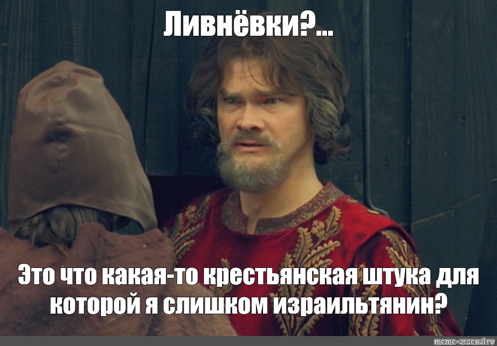 Отправить ВКонтакте. #a dead normie meme. из шаблона. #i'm sorry, is t...