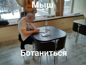 Создать мем: дегустация, дегустация пива, kitchen table