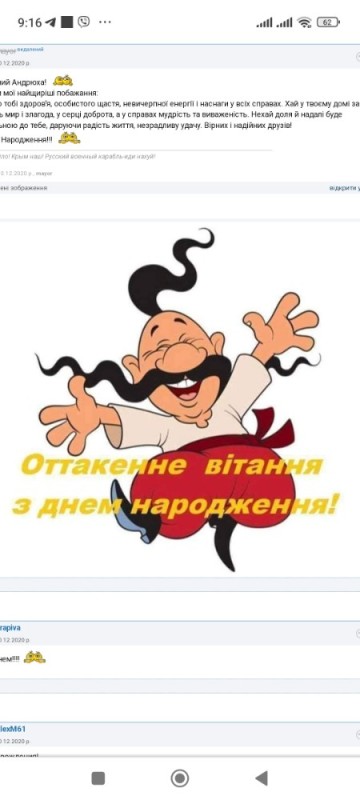 Create meme: Kozak , vitayu s day narodzhennya, kozachok vasily ivanovich