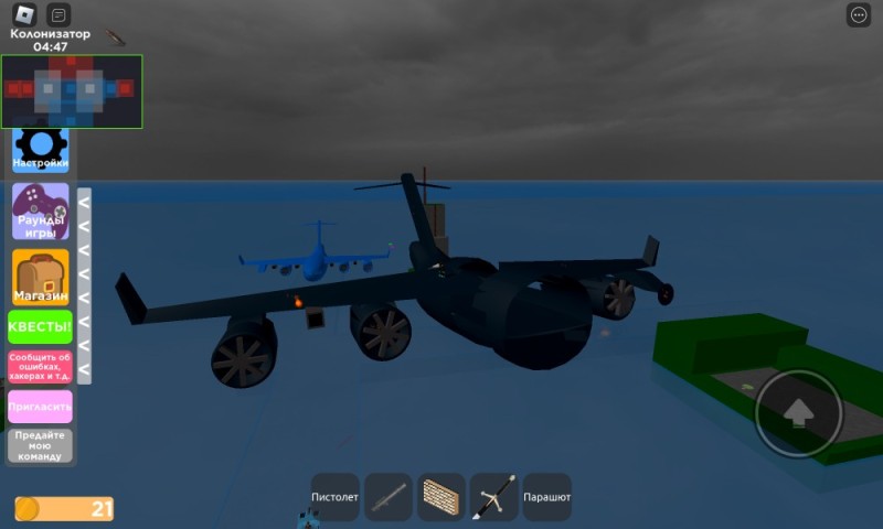 Create meme: helicopter in roblox, simulator, Ship to jailbreak in Roblox