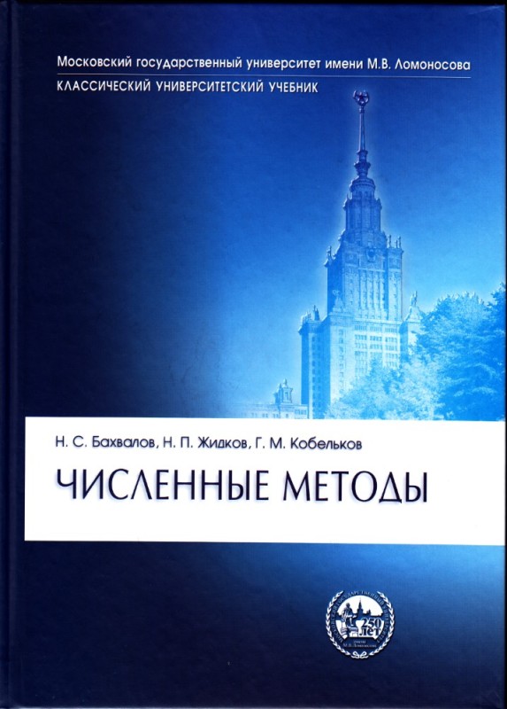 Создать мем: учебники для вузов, м н марченко теория государства и права, учебник