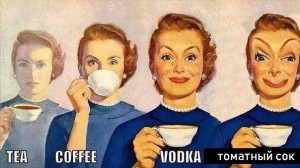 Create meme: energy drink with coffee, Egor Mare, tea coffee vodka Mare