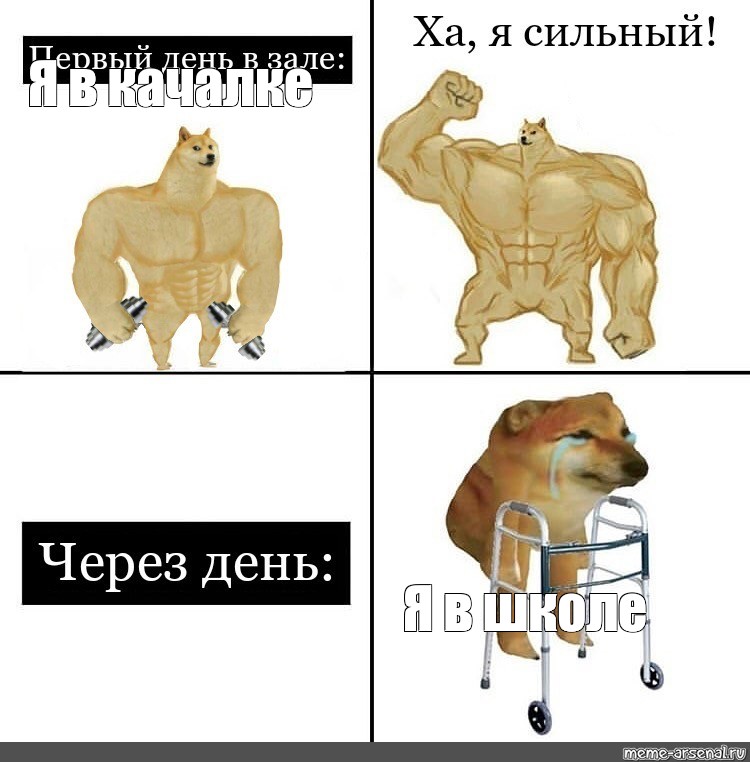 Создать мем: null