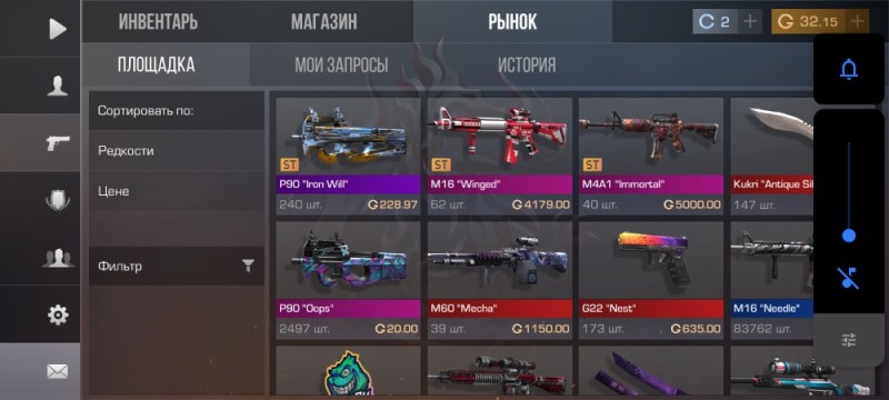 Create meme: standoff case, 60k gold in standoff, skins in standoff 2