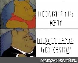 Создать мем: null