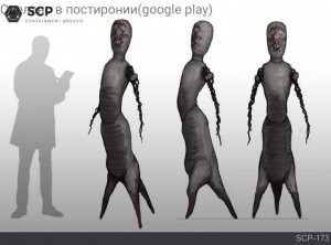 Создать мем: scp вперед 173, SCP – Containment Breach, scp unity