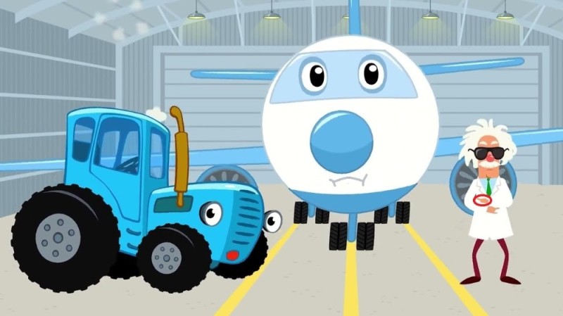 Создать мем: синий трактор самолет, синий трактор, синий трактор и его друзья