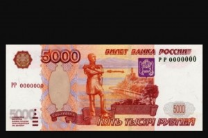 Create meme: the banknote in 5000 rubles, banknote of 5000, banknote of 5000 rubles