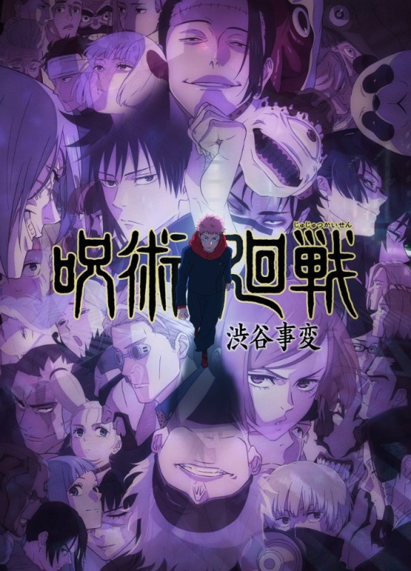 Create meme: anime jujutsu kaisen, anime magic battle, anime characters