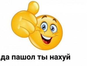 Create meme: funny smiley, smiley, emoticons funny