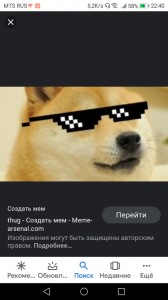 Создать мем: doge meme, мем doge, мемы