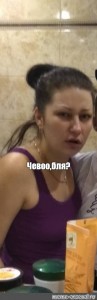 Create meme: Polina Chumakova, Anya triskova, Kate zelikova