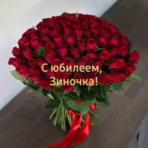 Create meme: bouquet of 51 roses, roses bouquet, bouquet