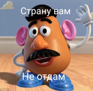 Создать мем: mr potato head, мистер картофельная голова, мистер картошка