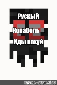 Создать мем: null