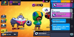 Создать мем: бравл старс игра, бравл старс, игра brawl stars персонажи