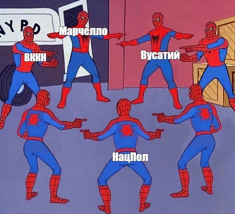 Создать мем: человек паук мемы, 3 человека паука мем, человеки пауки мем