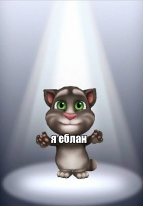 Create meme: talking Tom and his friends game, talking Tom and friends