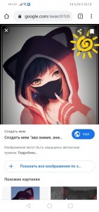 Create meme: anime, anime girl in the ava, steam avatars anime