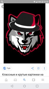 Создать мем: волк логотип png, картинки для профиля стим