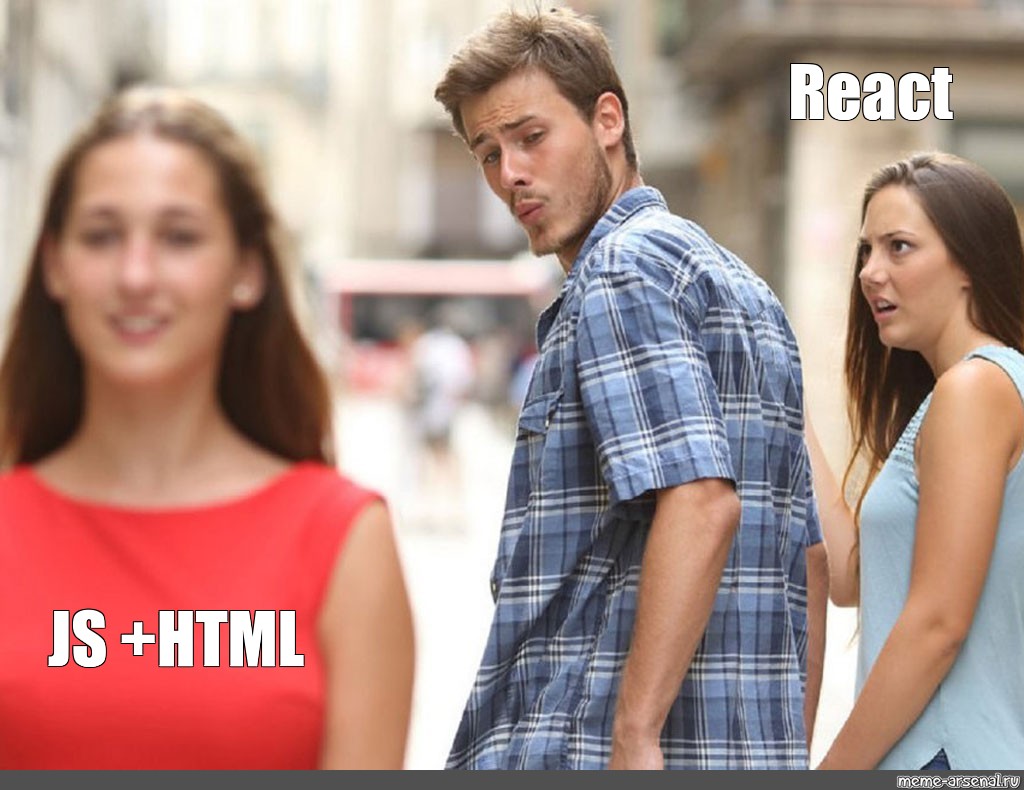 Сomics meme: "React JS +HTML" - Comics - Meme-arsenal.com