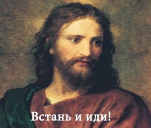 Create meme: the Lord Jesus, Jesus, Jesus Christ