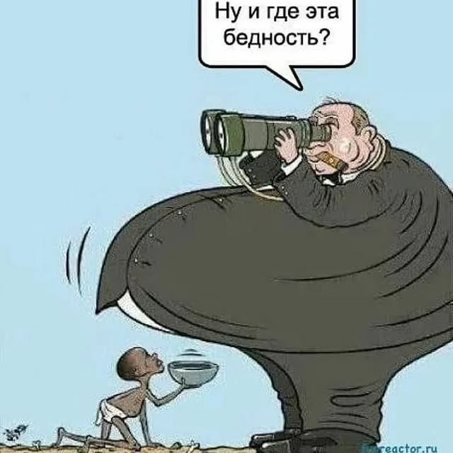 Создать мем: богатый и бедный карикатура, карикатуры от российского, мемы про бедность деньги