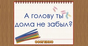 Создать мем: учитель это, типичные фразы учителей список, прикольные фразы про учителей