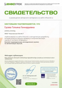 Create meme: achievements, certificate, certificate