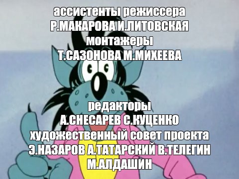 Создать мем: null