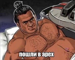 Создать мем: zack baramangaonline, bara manga online, джеймс вега