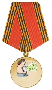 Создать мем: удостоверение к медали, 60 лет победы, gold medal