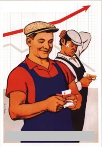 Создать мем: советские плакаты, плакаты ссср про работу, как работал так и заработал плакат