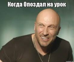 Create meme: Nagiev meme, Hello Nagiyev, nagiev physical education teacher hello